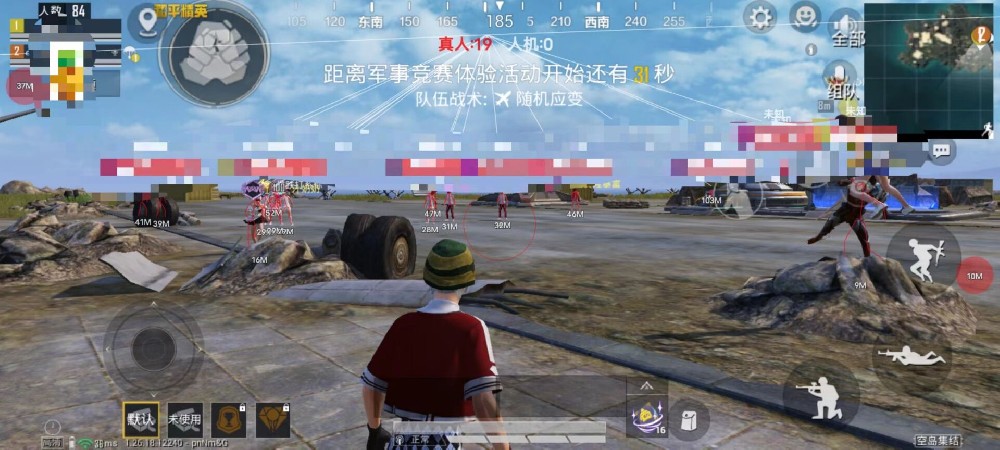 和平精英外挂直装 - 免验证一键启用科技挂