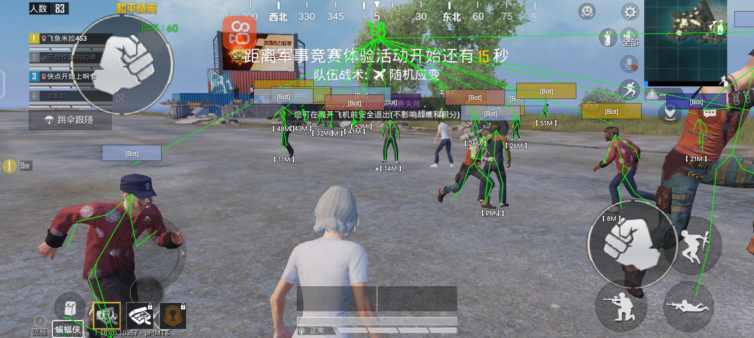 和平精英十字架文件 - 压枪稳定辅助配置工具