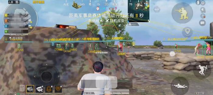 和平精英美化包永久免费版下载 - 解锁高清人物枪械特效