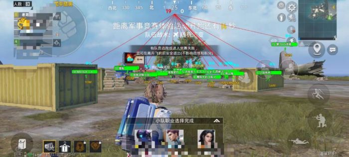 和平精英透视科技 - 实战型透视增强辅助