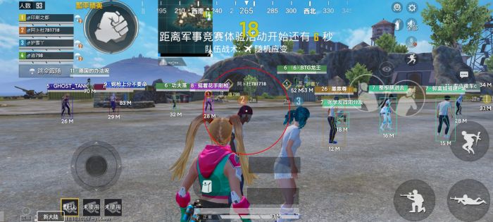和平精英开挂平台 - 辅助整合商城官方发卡