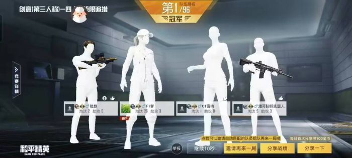 和平精英透视0元挂购买 - 无需充值即可下载使用