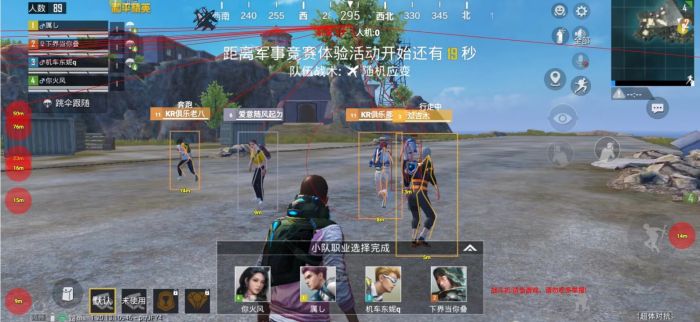 和平精英辅助透视自瞄 - 实战吃鸡首选工具